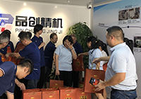 月未圓，禮先至！品創(chuàng)走心機(jī)為員工發(fā)放中秋月餅